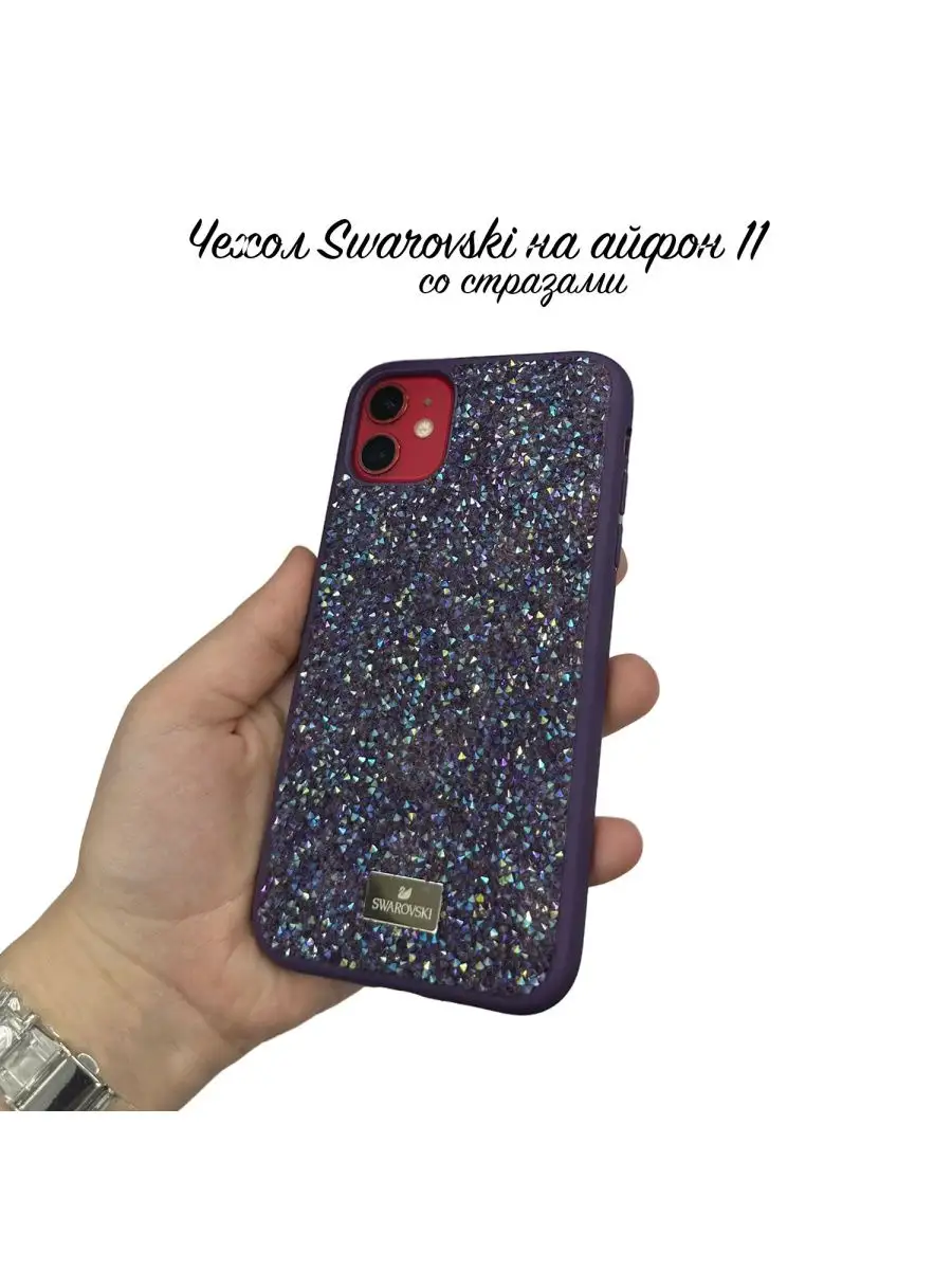 Чехол Swarovski на 11 айфон Swarovski Elements 46691125 купить за 1 328 ₽ в  интернет-магазине Wildberries