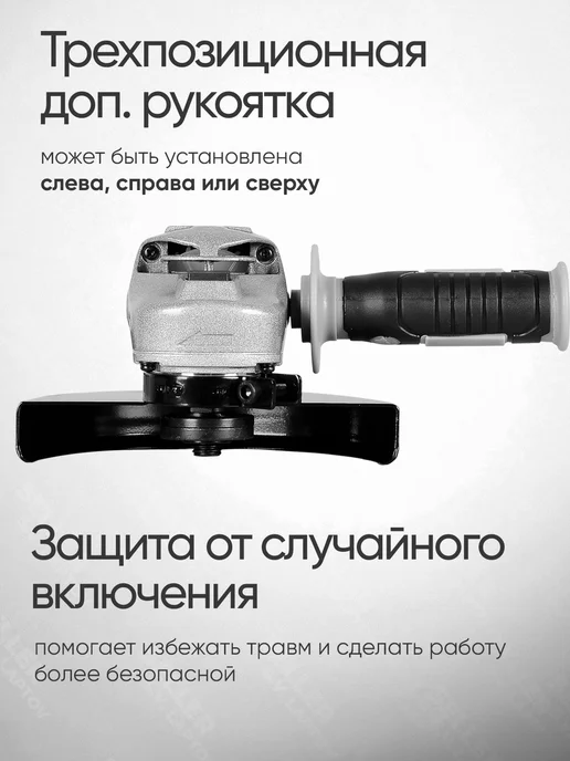 РЕСАНТА Углошлифовальная машина УШМ, болгарка электрическая 125 мм, черный, фото 3