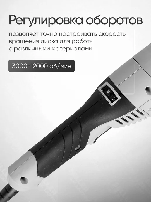 РЕСАНТА Углошлифовальная машина УШМ, болгарка электрическая 125 мм, черный, фото 4