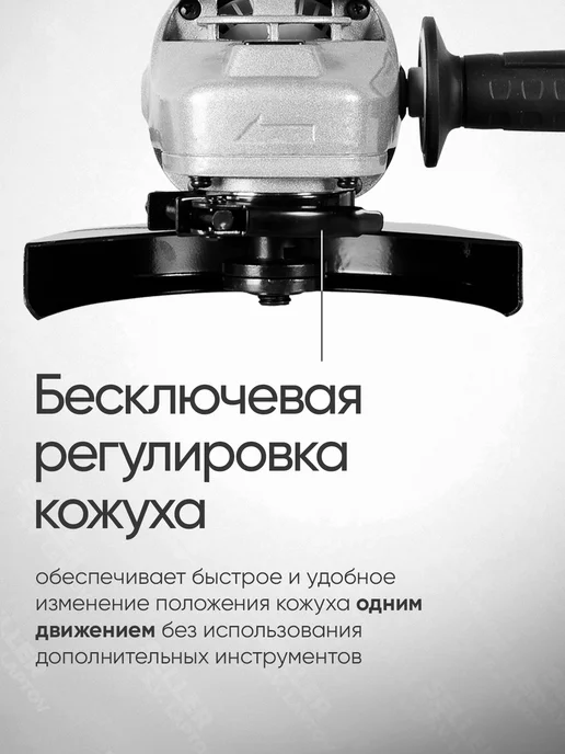 РЕСАНТА Углошлифовальная машина УШМ, болгарка электрическая 230 мм, вариант, фото 3