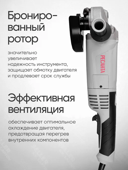 РЕСАНТА Углошлифовальная машина УШМ, болгарка электрическая 230 мм, вариант, фото 4