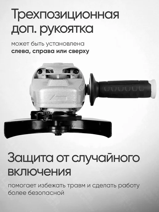 РЕСАНТА Углошлифовальная машина УШМ, болгарка электрическая 230 мм, вариант, фото 5