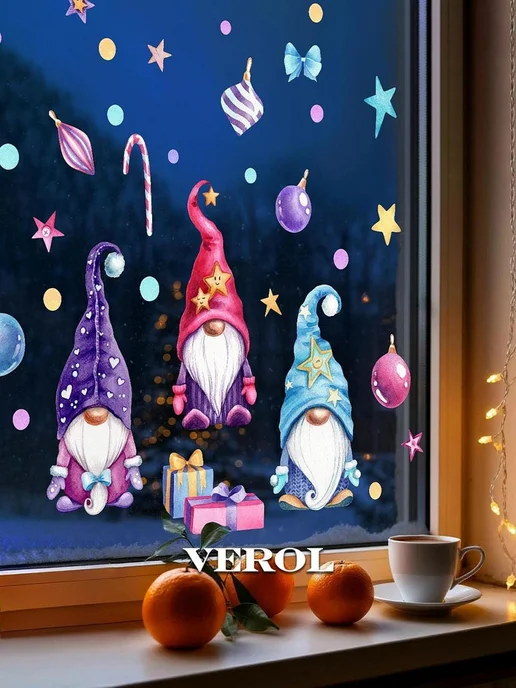 VEROL Новогодние наклейки интерьерные гномы на стену, фиолетовый