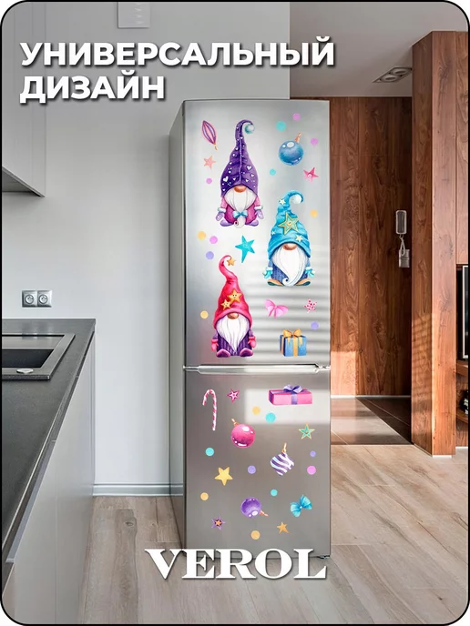 VEROL Новогодние наклейки интерьерные гномы на стену, фиолетовый, фото 7