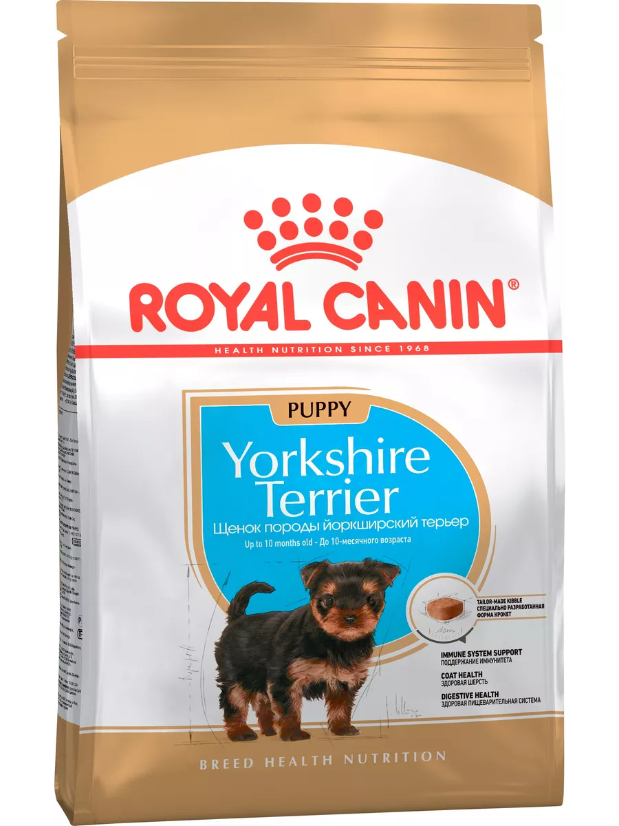 Корм для щенков 1,5 кг ROYAL CANIN 46711955 купить за 1 449 ₽ в  интернет-магазине Wildberries