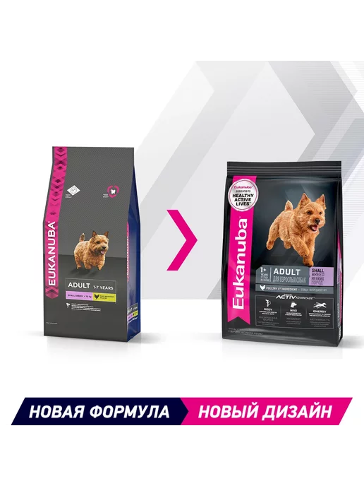 Сухой корм Eukanuba для собак, 3 кг, фото 2