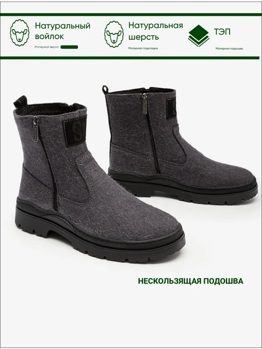 Shoiberg Валенки из войлока натуральные на подошве, серый, фото 4