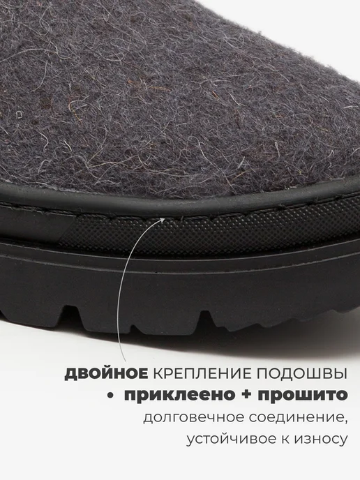 Shoiberg Валенки из войлока натуральные на подошве, серый, фото 7