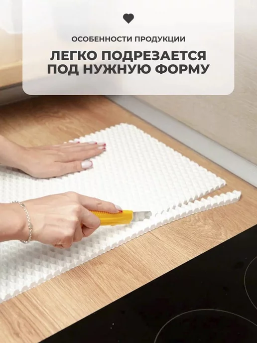 CellMat эва коврик для переобувания в примерочной для пвз, вариант, фото 5
