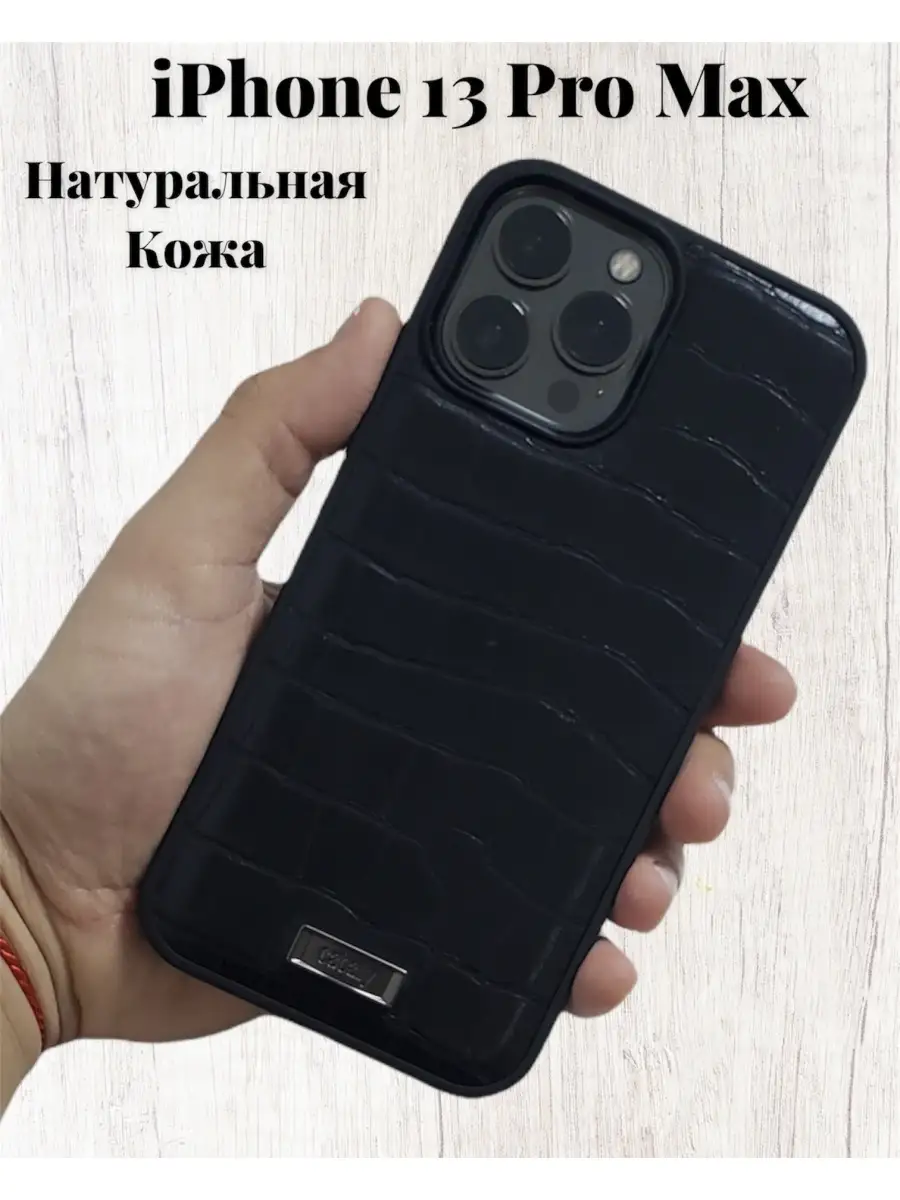 Кожаный Чехол Айфон 10 Купить