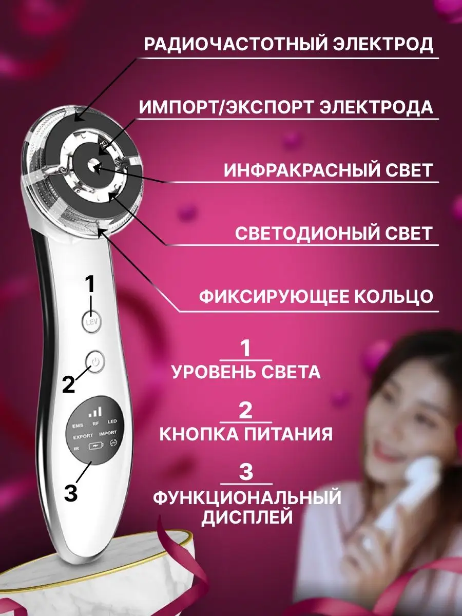 Микротоковый массажер для лица Beauty Bang 46733607 купить за 2 268 ₽ в  интернет-магазине Wildberries