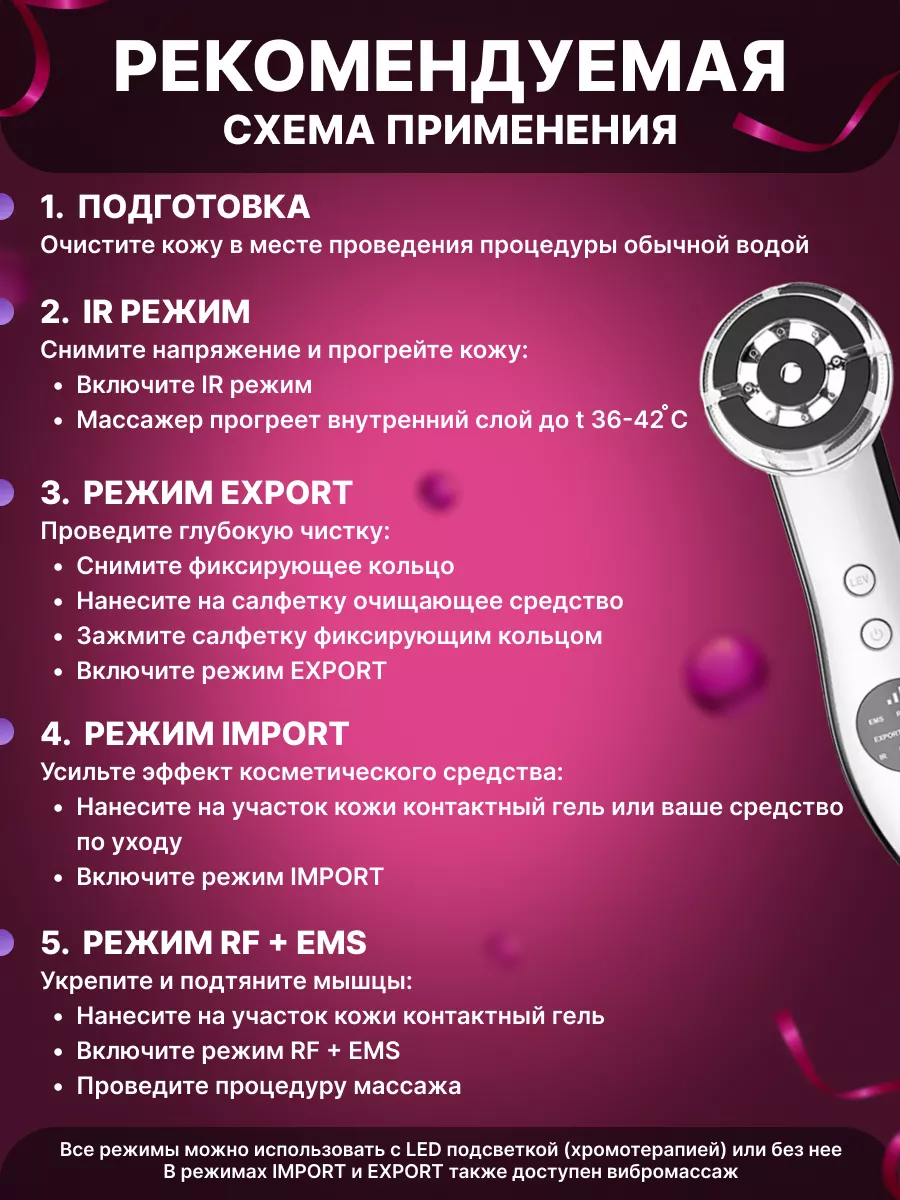 Микротоковый массажер для лица Beauty Bang 46733607 купить за 2 268 ₽ в  интернет-магазине Wildberries