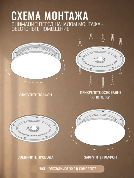 WEDO LIGHT Люстра потолочная LED 90Вт 50см звёздное небо с пультом, 90 Вт, фото 7