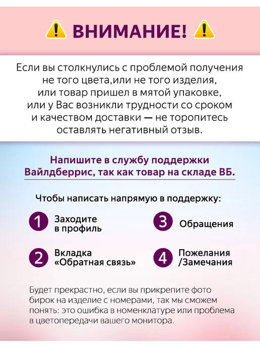 VETI берет трикотажный, черный, фото 3