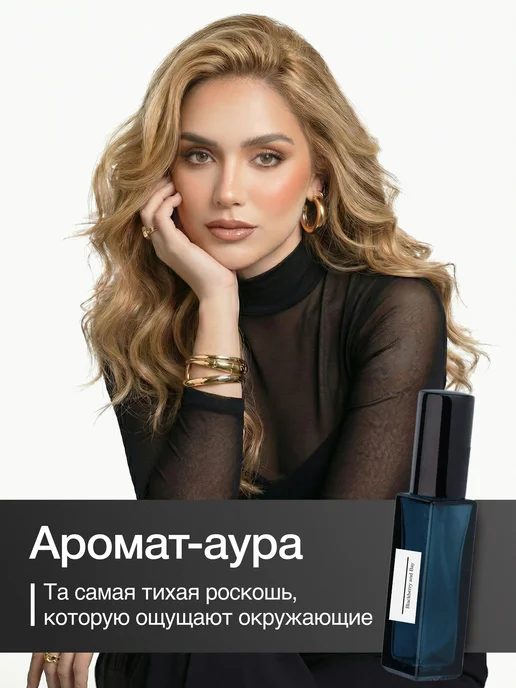 White Lotus Parfum Духи Blackberry and Bay стойкие 10 мл, 10 мл, фото 2