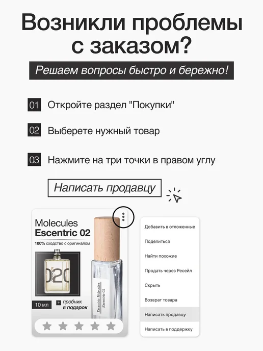 White Lotus Parfum Духи Blackberry and Bay стойкие 10 мл, 10 мл, фото 9