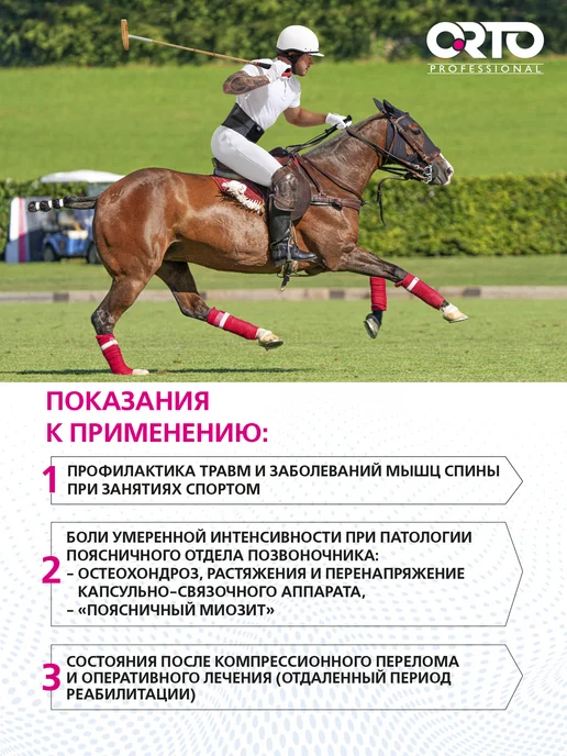 ORTO PROFESSIONAL Корсет для спины ортопедический противорадикулитный TWA 2100, серый, фото 5