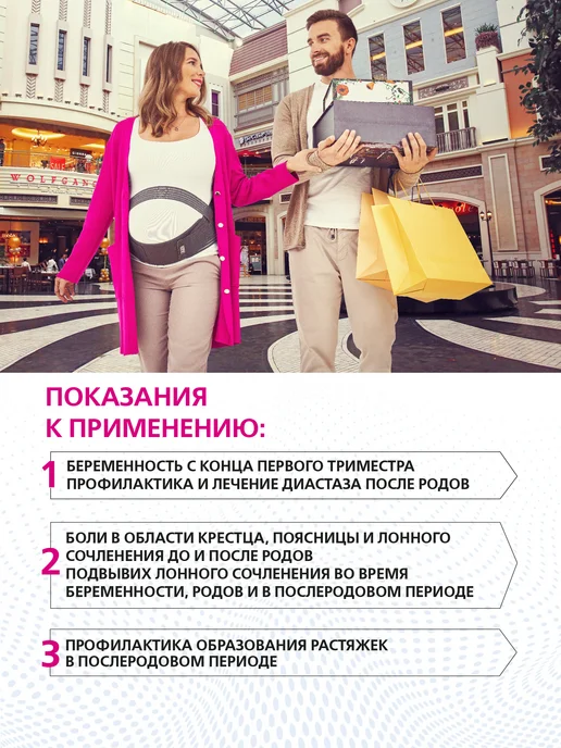 Orto Бандаж послеродовой и дородовый MB 99, серый, фото 5