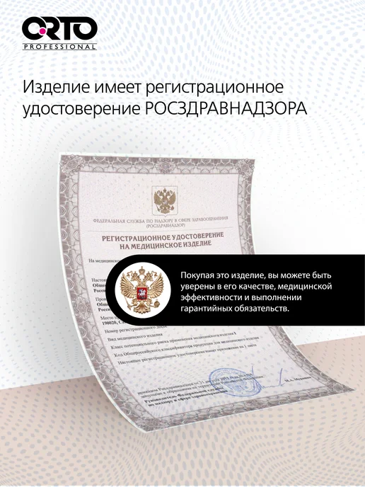 Orto Бандаж послеродовой и дородовый MB 99, серый, фото 8