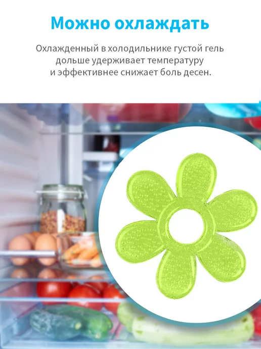 Babyono Прорезыватель для зубов охлаждающий с гелем силиконовый, зеленый, фото 4
