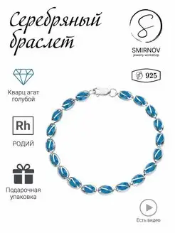 Браслет серебряный с камнями SMIRNOV jewelry workshop 46767269 купить за 1 278 ₽ в интернет-магазине Wildberries