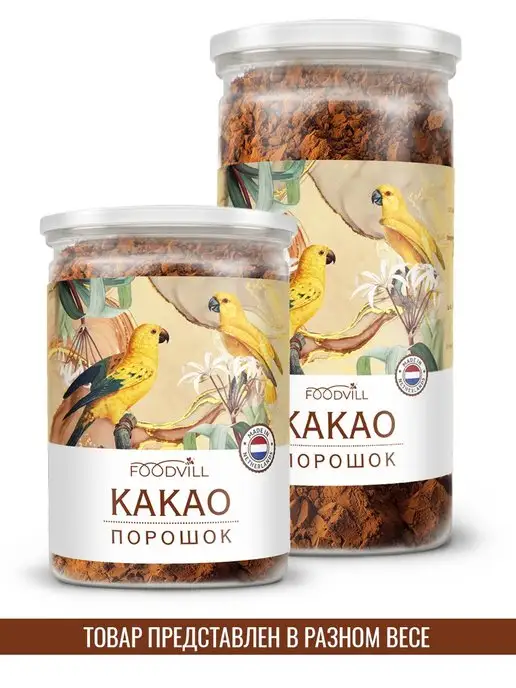 FoodVill Какао порошок натуральный без сахара 400 грамм, вариант, фото 3