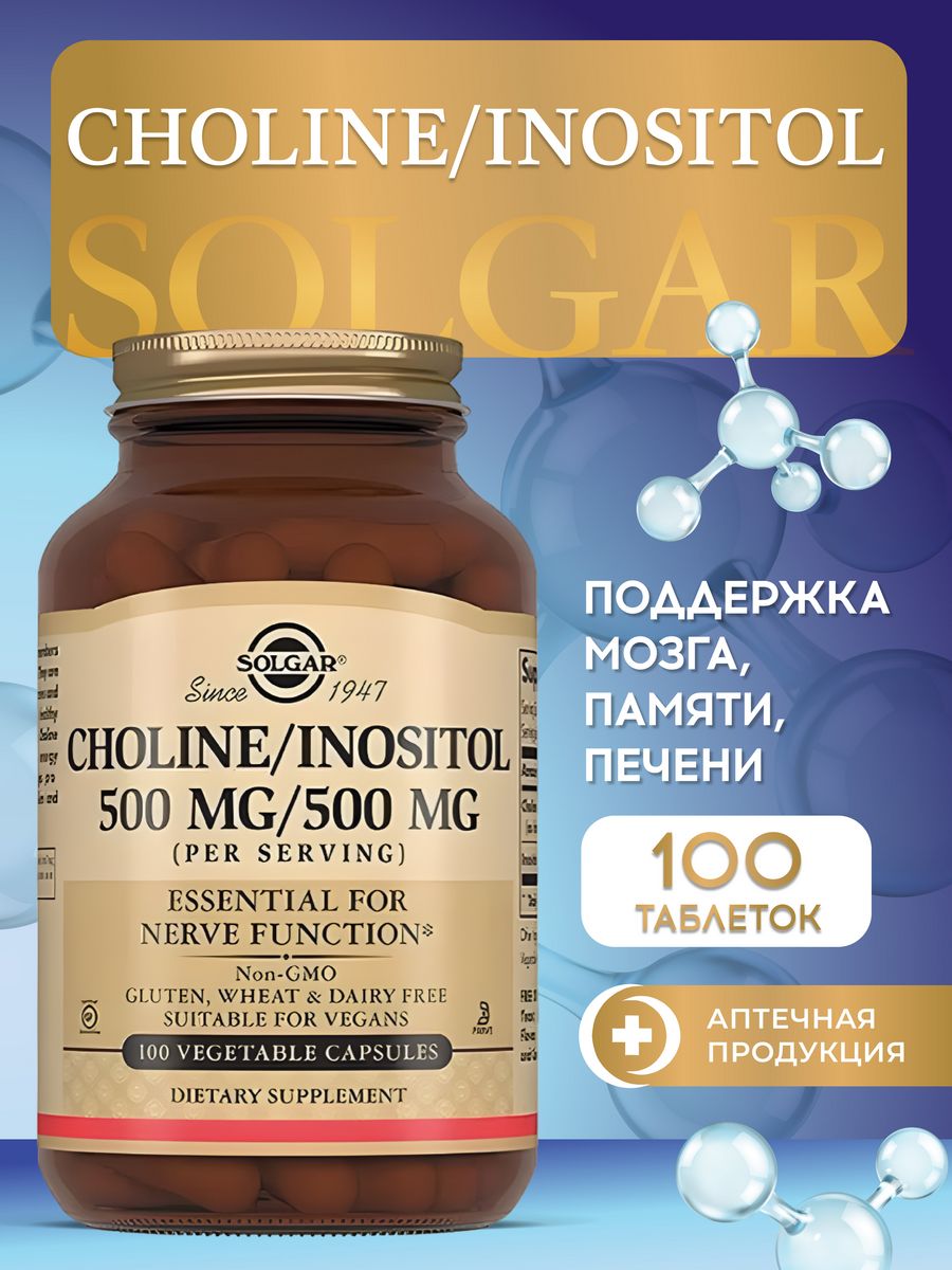 Solgar calcium magnesium with vitamin d3 инструкция