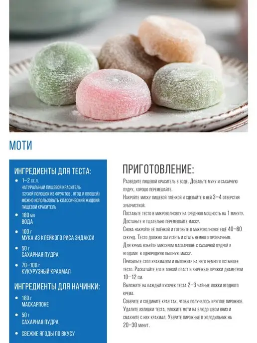 Эндакси Клейкая рисовая мука 800 гр, 400 г, фото 3
