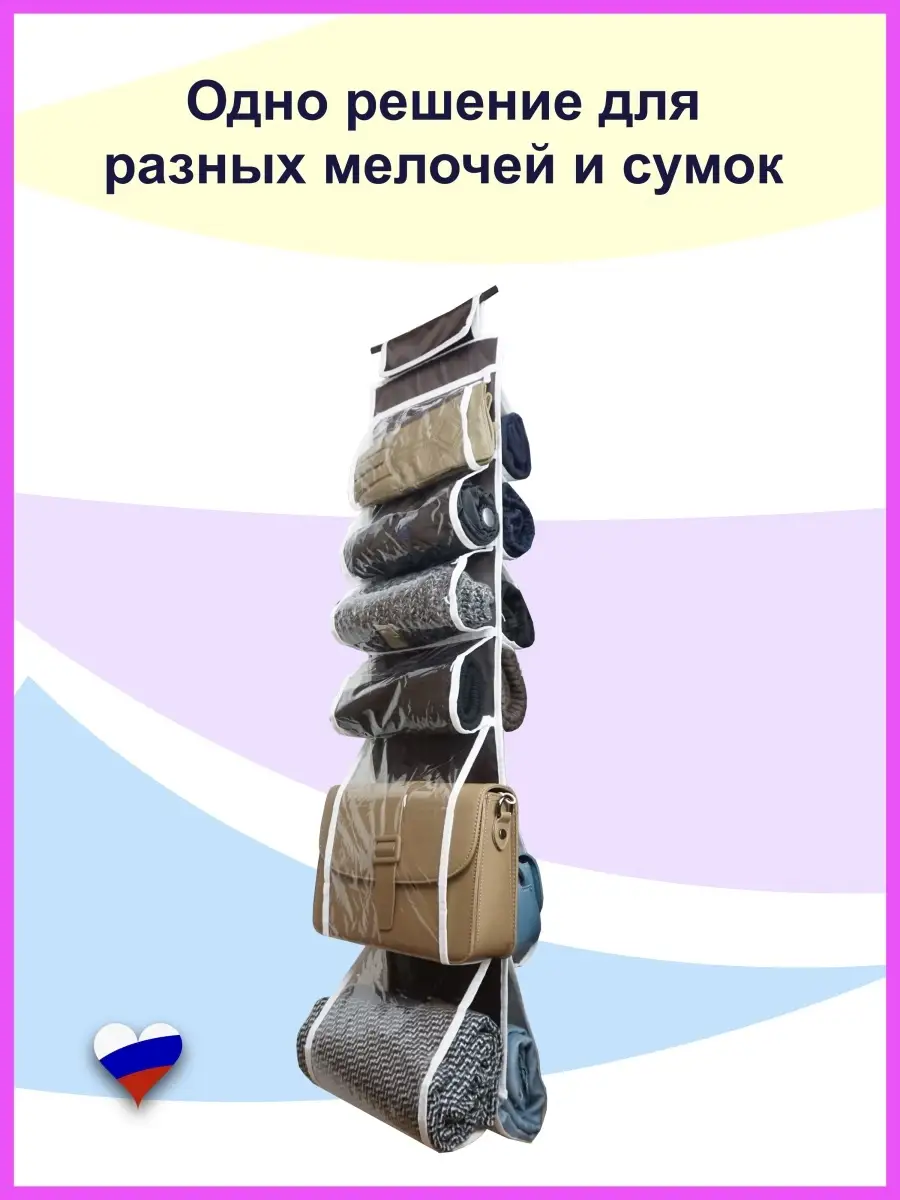 Внутреннее наполнение для магазина головных уборов, перчаток, вешалки для шапок и шарфов » PF-TORG