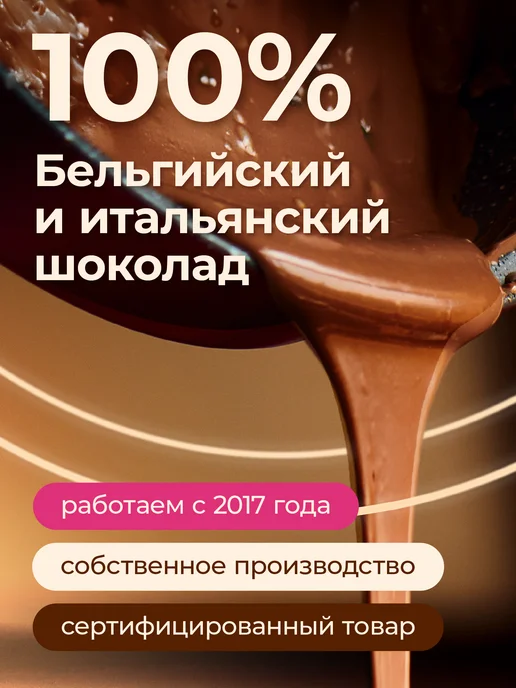 You&I сладкий букет с маршмеллоу из шоколадных конфет, вариант, фото 7
