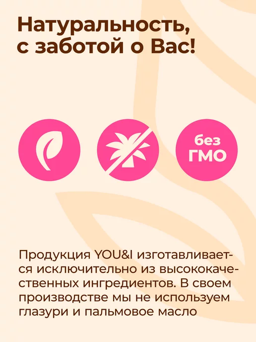 You&I сладкий букет с маршмеллоу из шоколадных конфет, вариант, фото 8