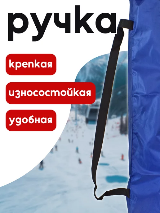 ЧЕБПРО Чехол для беговых лыж 150 см, синий, фото 3