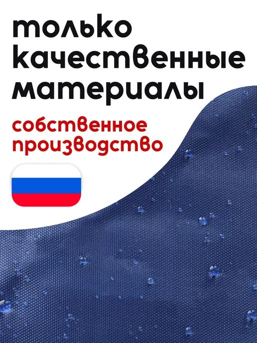 ЧЕБПРО Чехол для беговых лыж 150 см, синий, фото 5