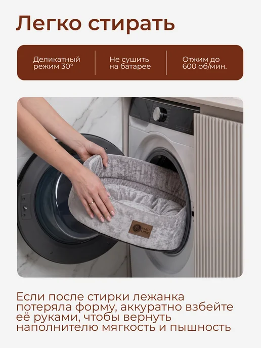 Mad Lion Лежанка для Собак и Кошек Мелких, Велюр, серый, фото 7