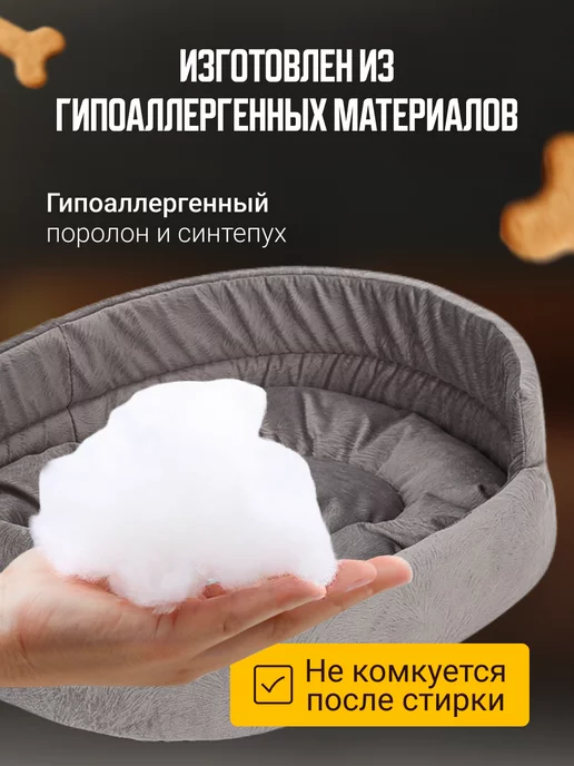 Mad Lion Лежанка для Собак и Кошек Средних, Велюр, серый, фото 4