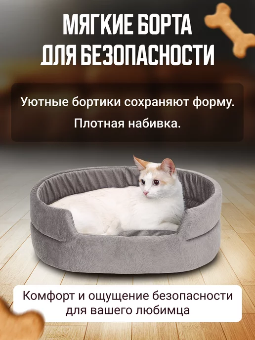 Mad Lion Лежанка для Собак и Кошек Средних, Велюр, серый, фото 5