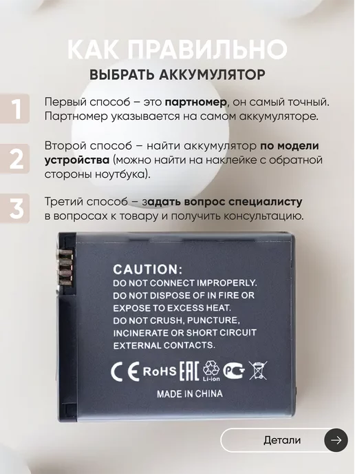 Batme Аккумулятор AHDBT-001 для камер GoPro HD HERO 3.7V 1000mAh, 1000 мАч, фото 2