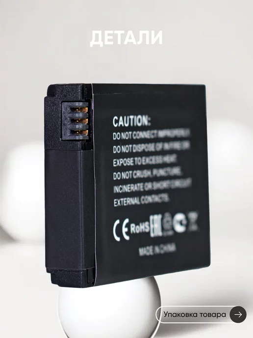 Batme Аккумулятор AHDBT-001 для камер GoPro HD HERO 3.7V 1000mAh, 1000 мАч, фото 4