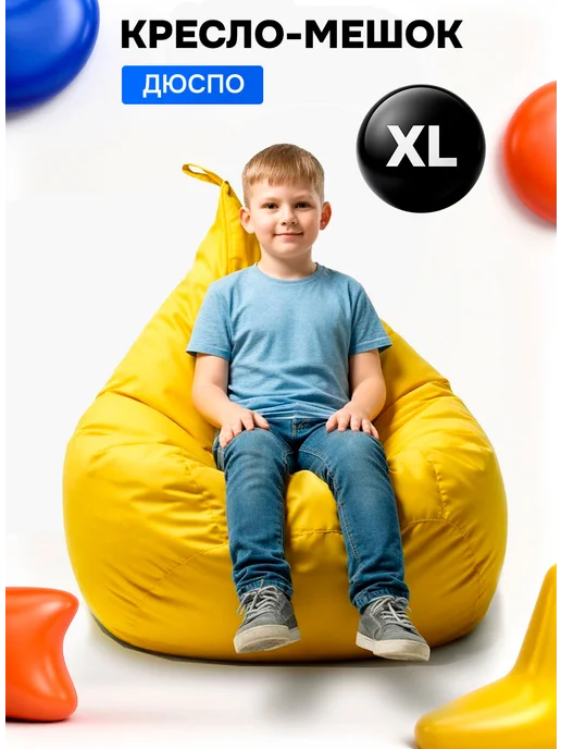 PUFON Кресло-мешок ГРУША XL Водостойкий ДЮСПА, желтый