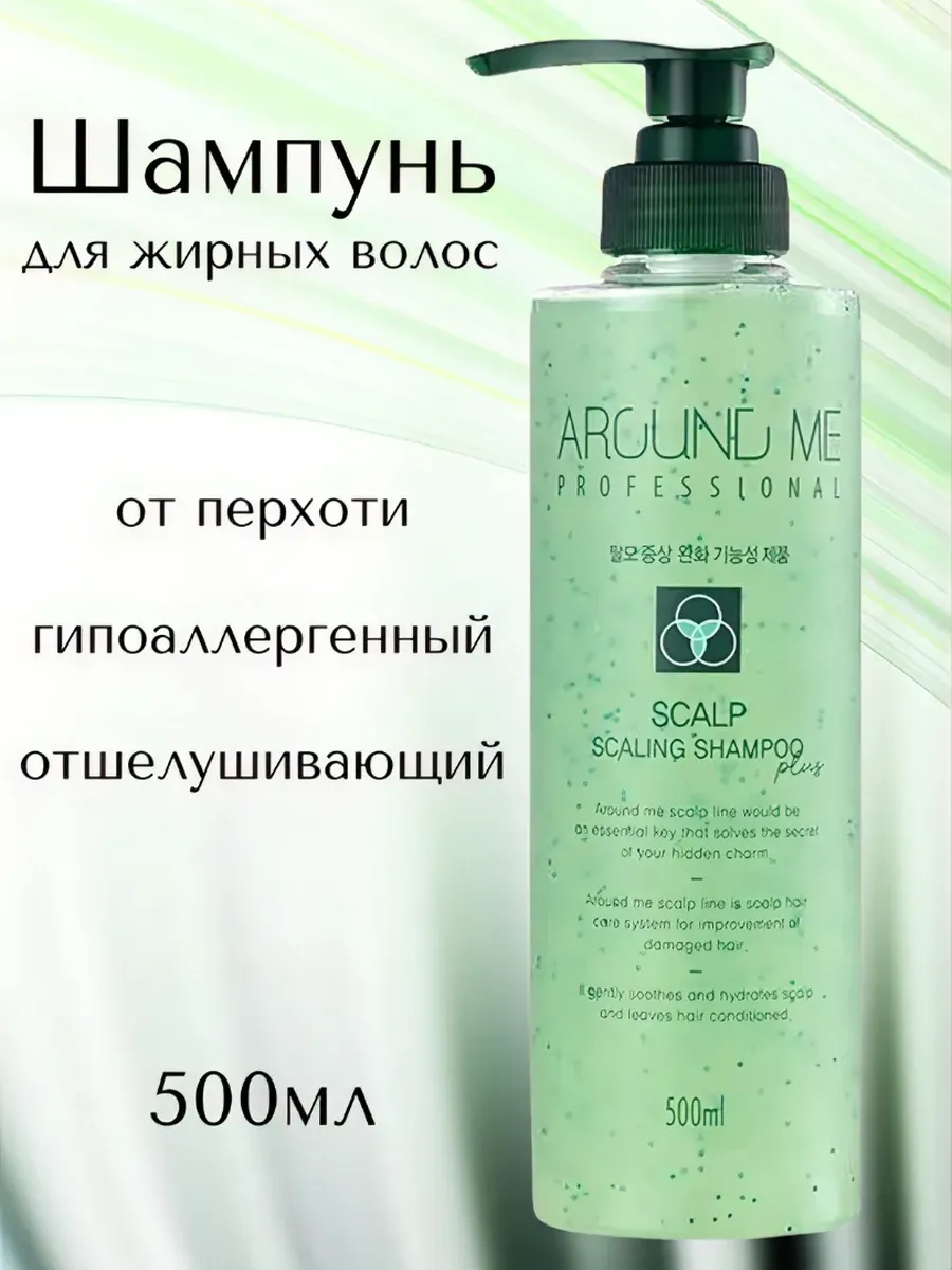Шампунь для волос damage protector acid shampoo. Шампунь damage protector acid shampoo. Lador шампунь с аргановым маслом damage protector acid shampoo 900 мл. Шампунь ладор damage protector acid. Шампунь дамаж.