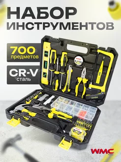 Набор инструментов 700 предметов WMC Tools 46826895 купить за 2 161 ₽ в интернет-магазине Wildberries