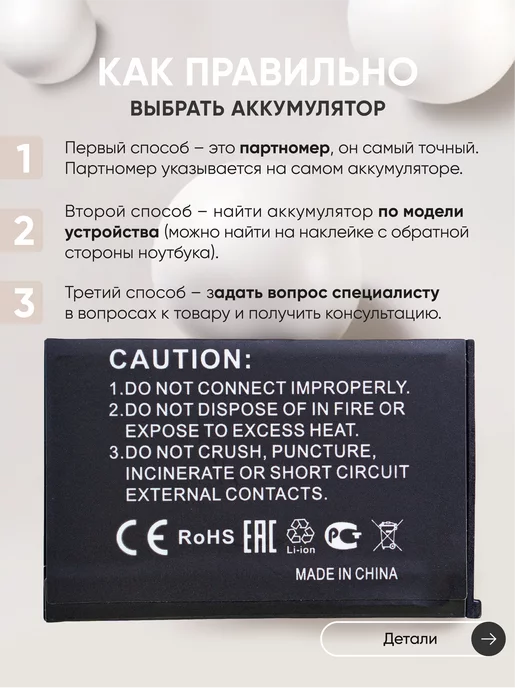 Batme Аккумулятор для фотоаппарата Casio Exilim Card EX-S, вариант, фото 2