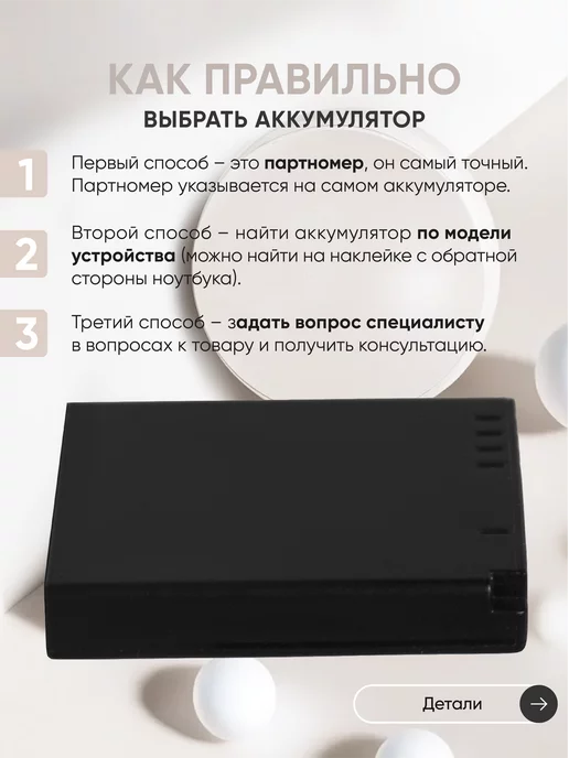 Batme Аккумулятор DMW-BCF10E для камер DMC-FS4, DMC-FS42, DMC-FS6, вариант, фото 2
