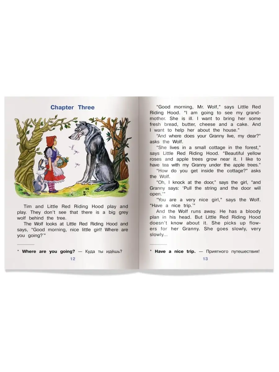 Воронова Е.Г. Красная Шапочка. Little Red Riding Hood АЙРИС-пресс 46836089  купить за 284 ₽ в интернет-магазине Wildberries