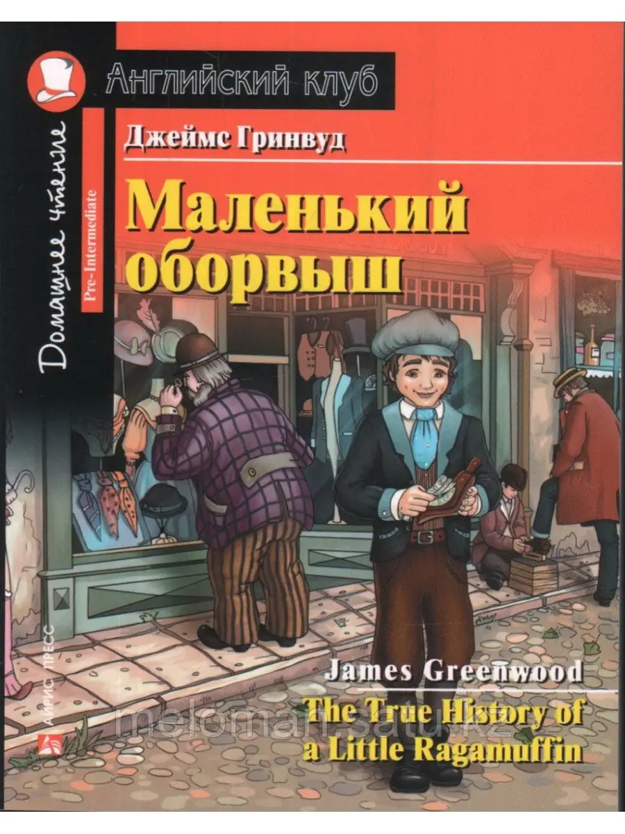 Самый терпкий вестерн итальянского разлива: “За пригоршню долларов” (1964)