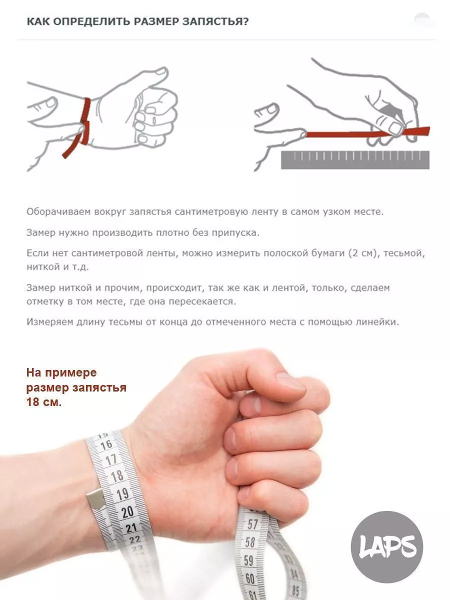 Бумажный браслет из ленты для скрапбукинга — taimyr-expo.ru