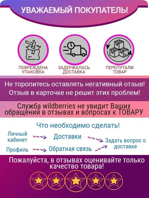 Беллакт Смесь детская для диетического профилактического питания, вариант, фото 8