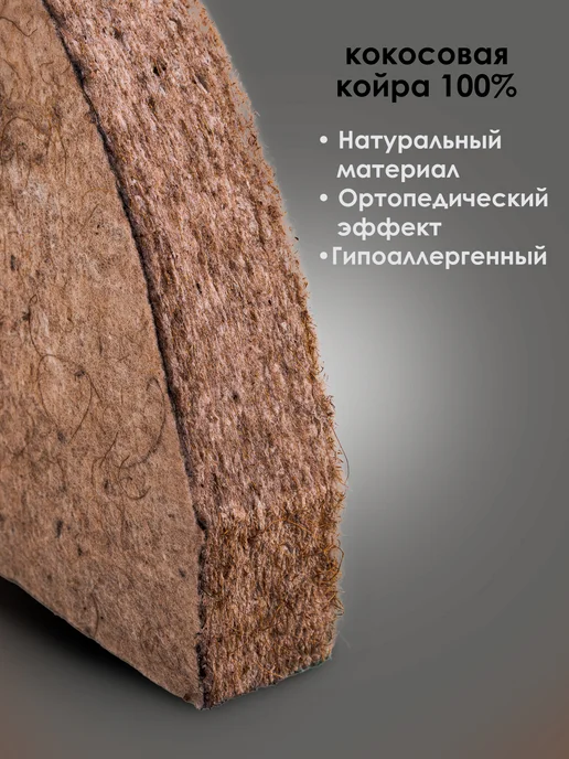 Даримсон матрас в кроватку для новорожденных. 60х120, 75x75, фото 3