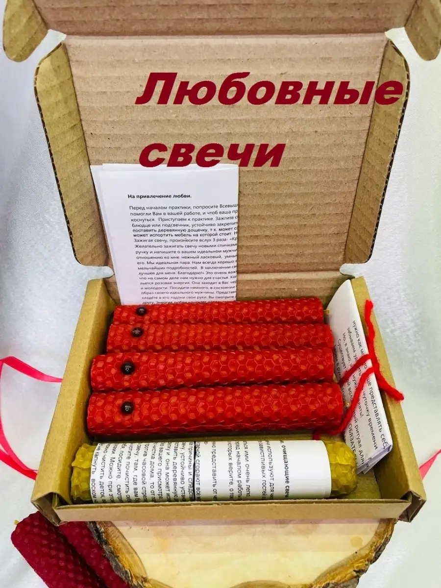 Свечи магические ya chudo 46875143 купить в интернет-магазине Wildberries