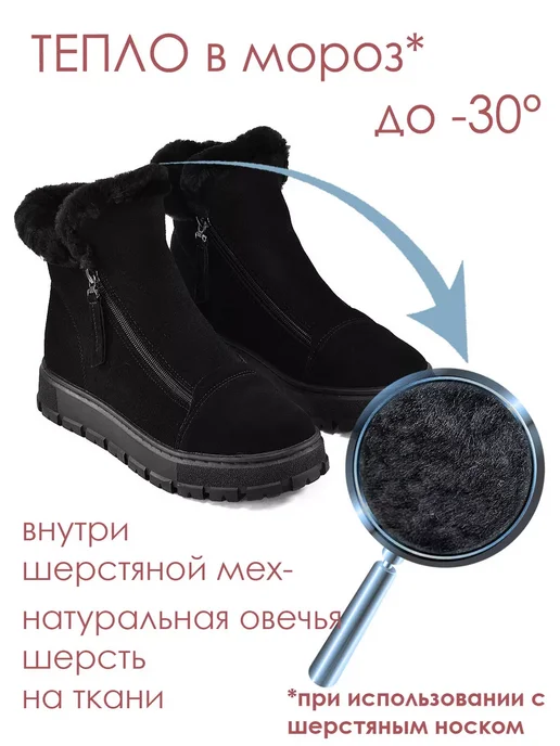 BRADO Ботинки женские зимние натуральная замша и мех, черный, фото 2